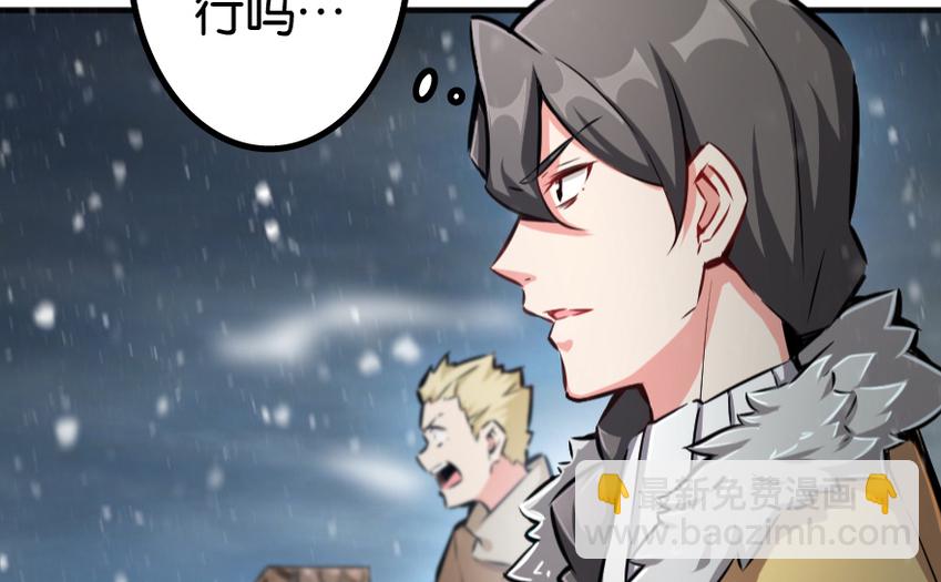 🍻放开那个女巫 36 混合种 第39页