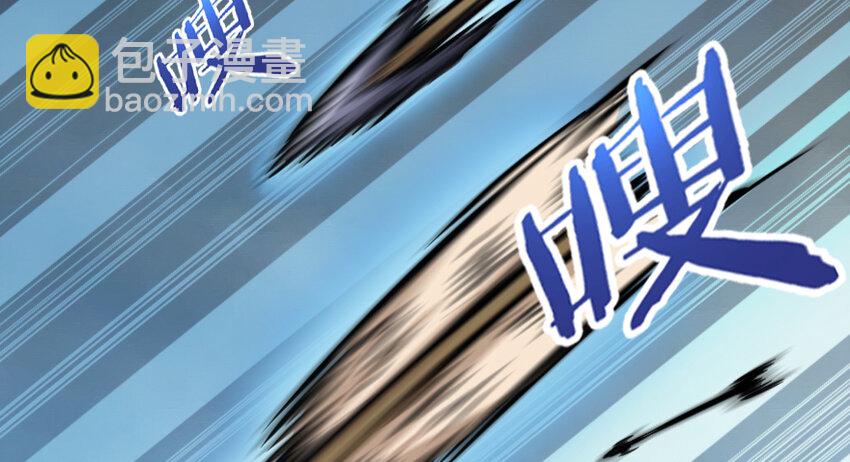 🍻放开那个女巫 36 混合种 第4页
