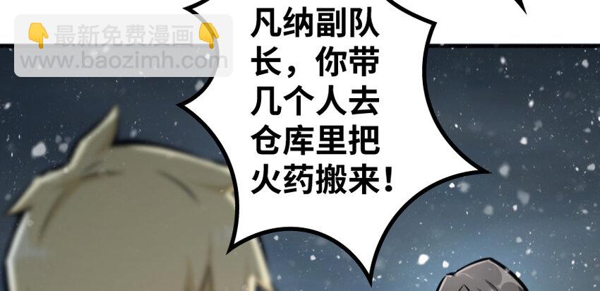 🍻放开那个女巫 36 混合种 第41页