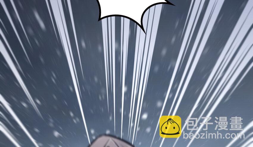 🍻放开那个女巫 36 混合种 第43页