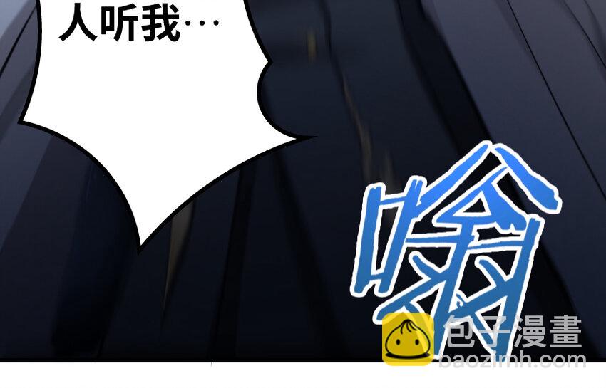 🍻放开那个女巫 36 混合种 第45页