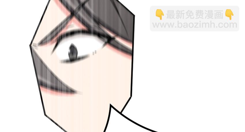 🍻放开那个女巫 36 混合种 第47页