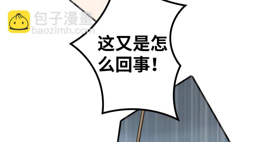 🍻放开那个女巫 36 混合种 第48页