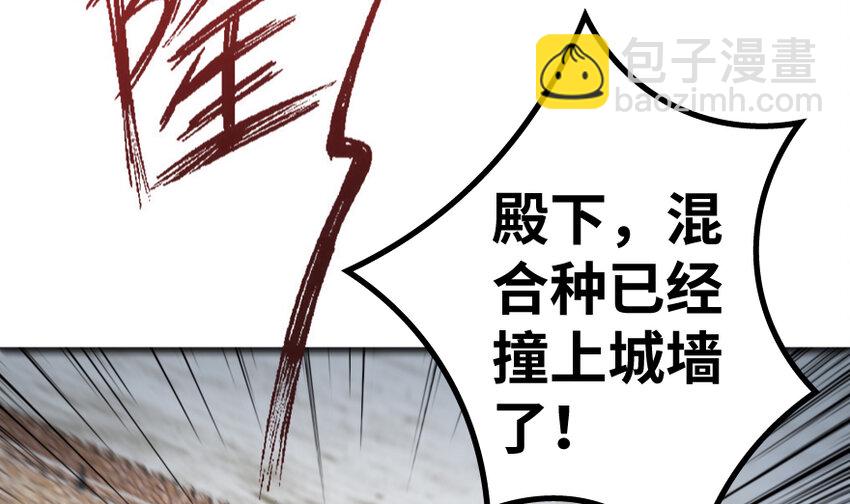 🍻放开那个女巫 36 混合种 第50页