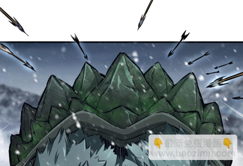 🍻放开那个女巫 36 混合种 第9页