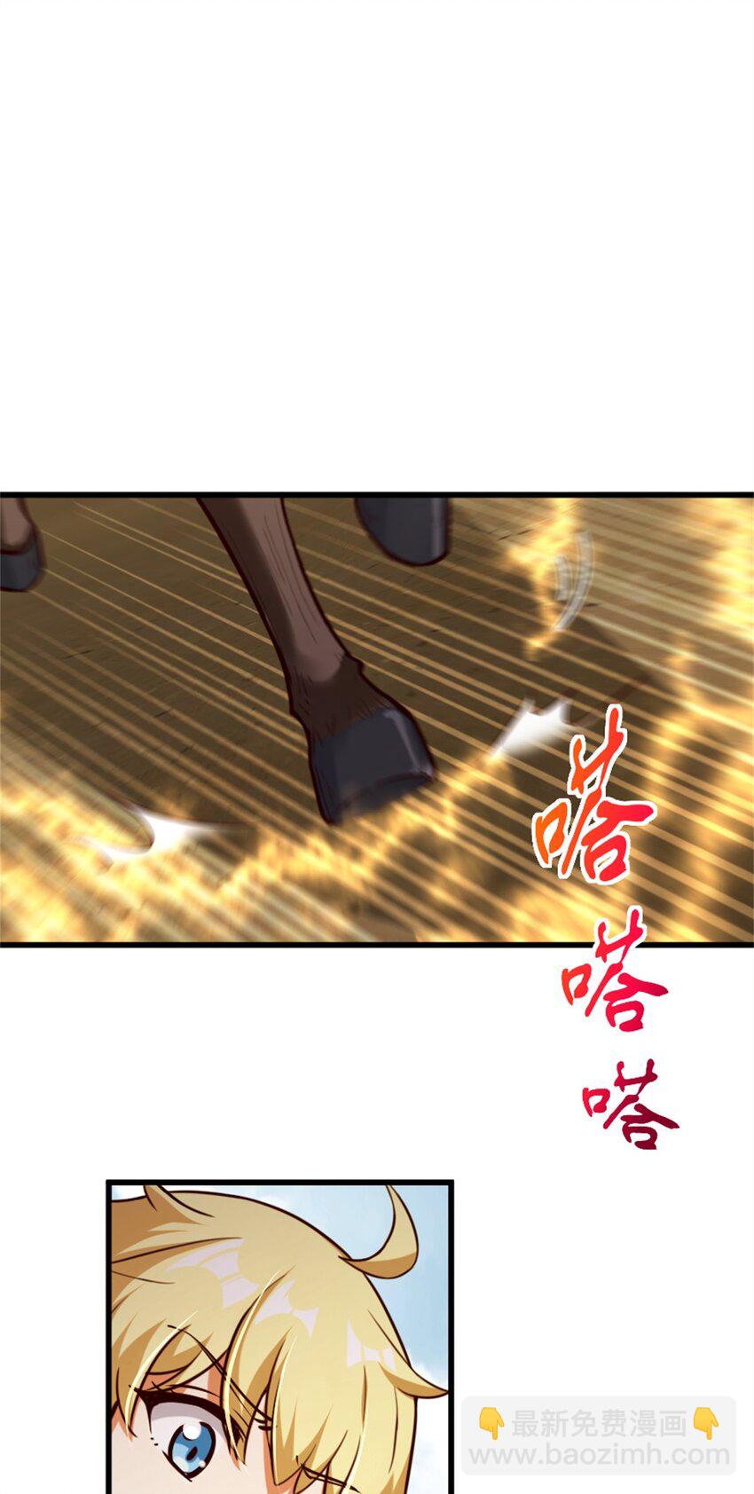 🍻放开那个女巫 351 意料之外的攻击 第23页