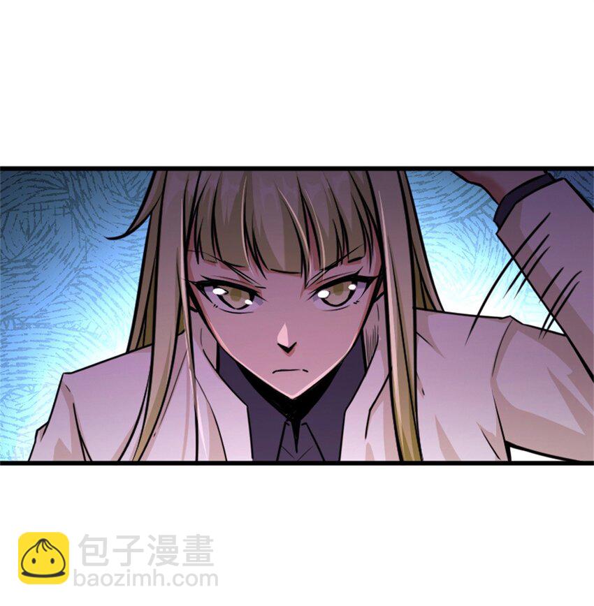 🍻放开那个女巫 351 意料之外的攻击 第26页