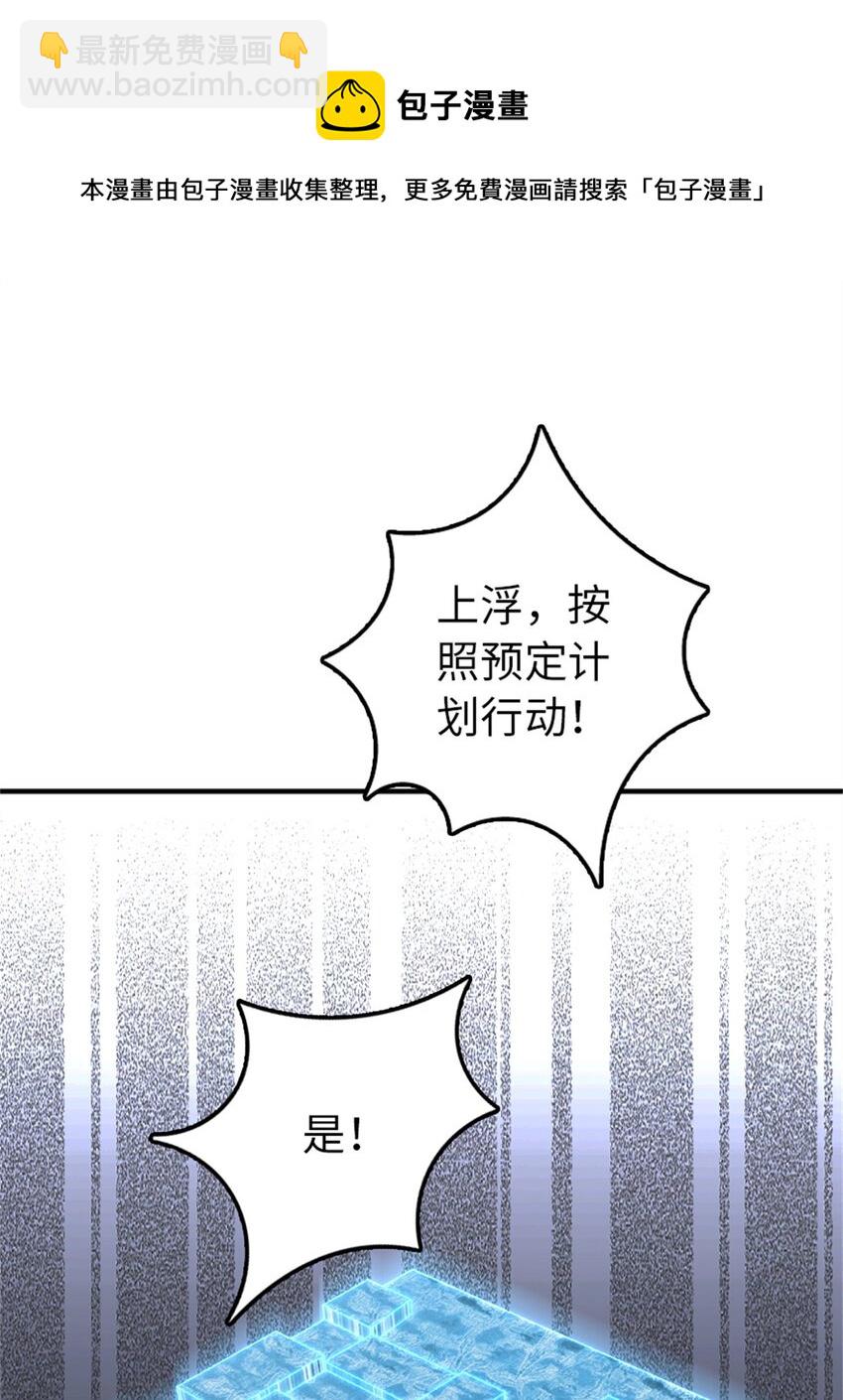 🍻放开那个女巫 352 入局 第13页