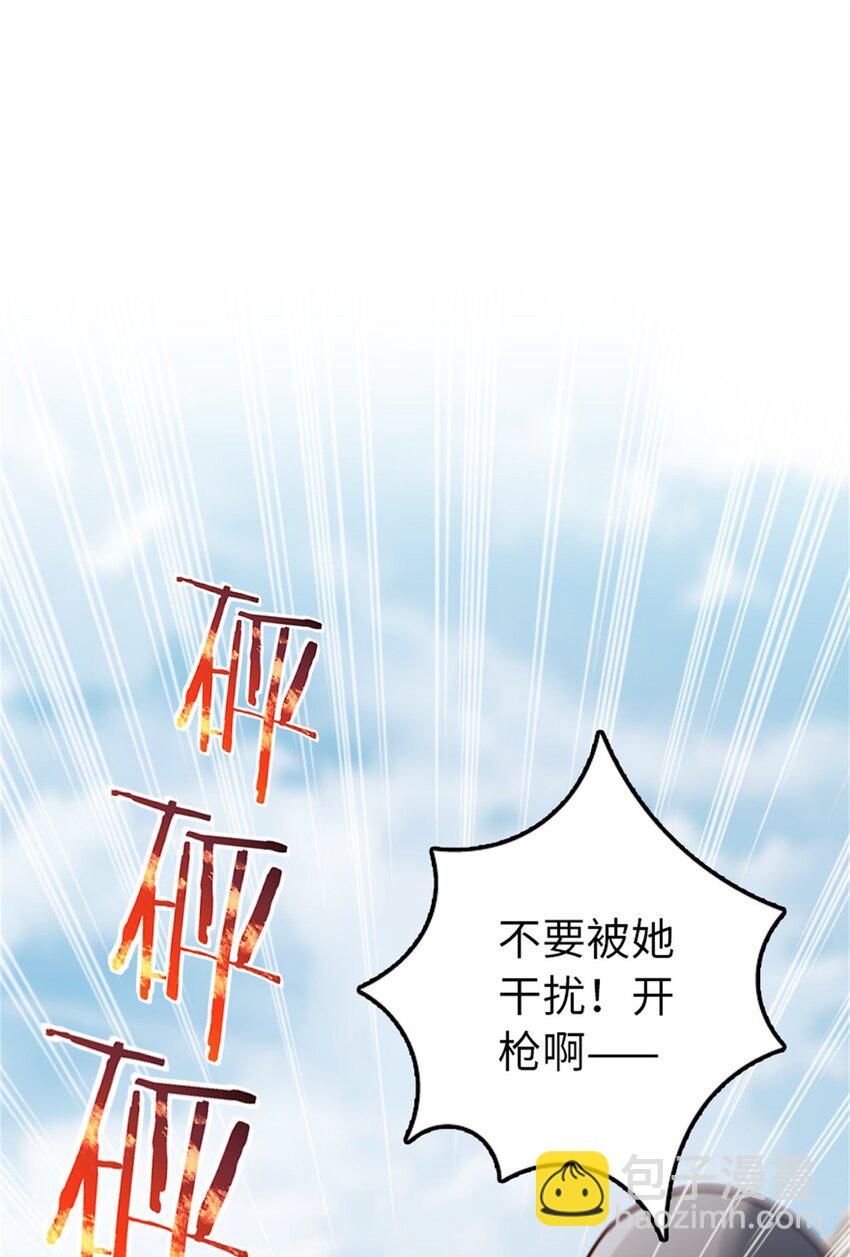 🍻放开那个女巫 352 入局 第2页