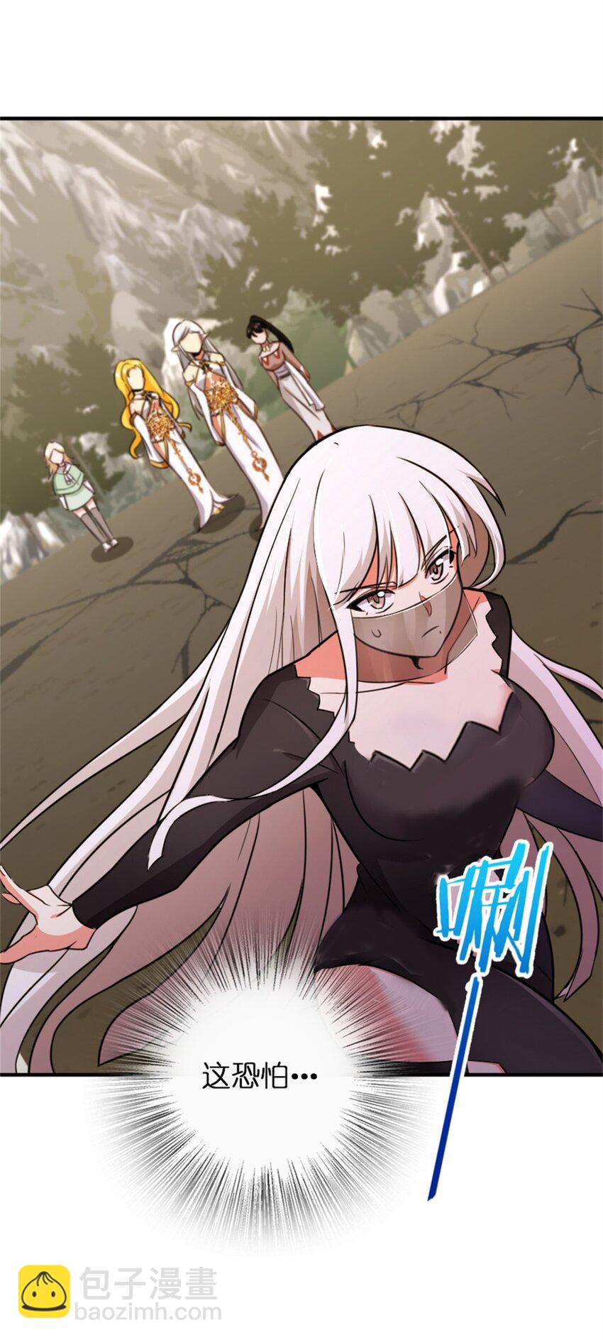 🍻放开那个女巫 352 入局 第20页