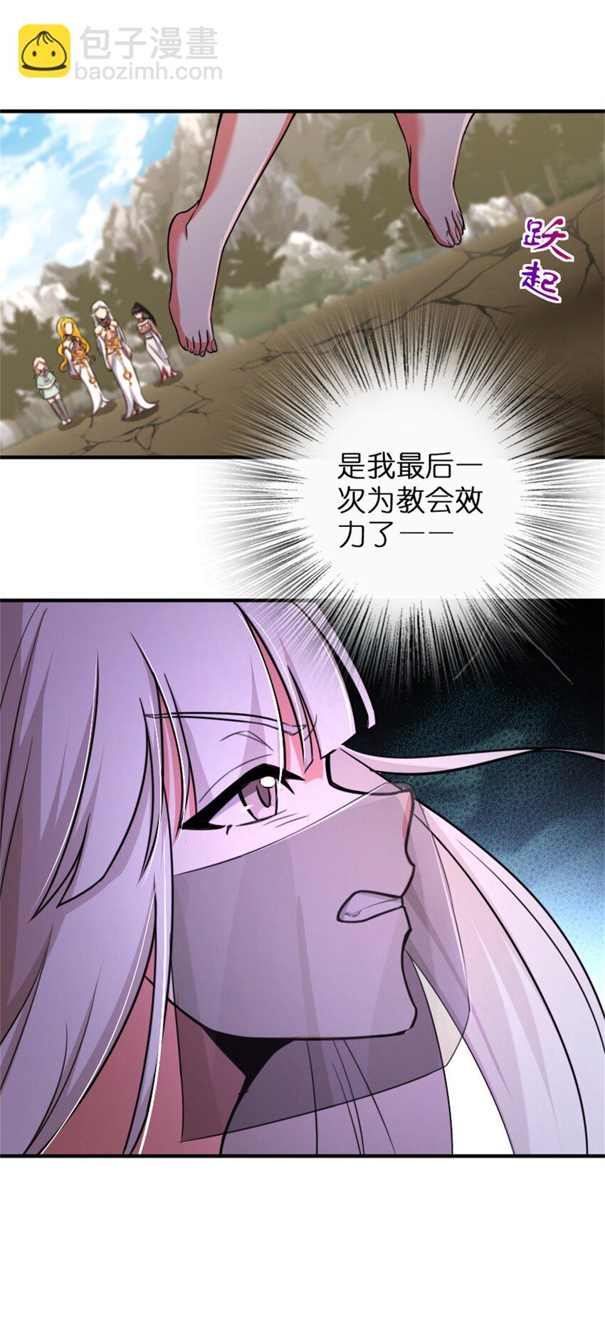 🍻放开那个女巫 352 入局 第21页