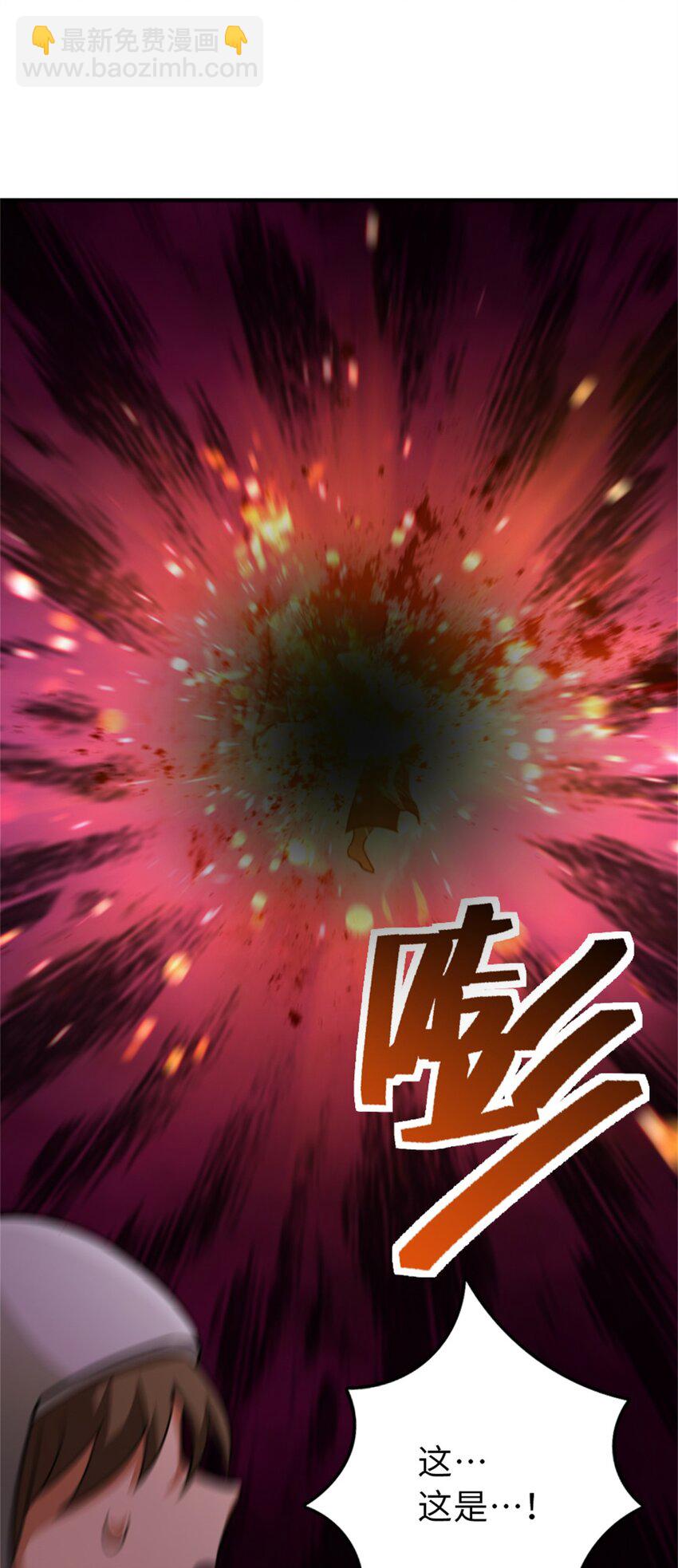 🍻放开那个女巫 352 入局 第22页