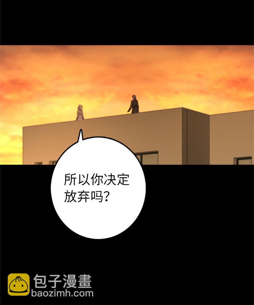 🍻放开那个女巫 354 反击从现在开始 第13页