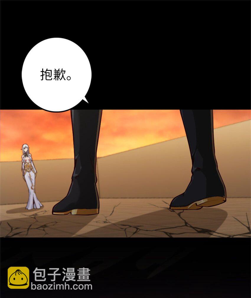 🍻放开那个女巫 354 反击从现在开始 第15页