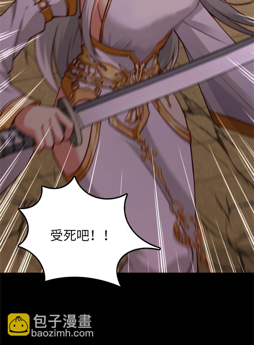 🍻放开那个女巫 354 反击从现在开始 第21页