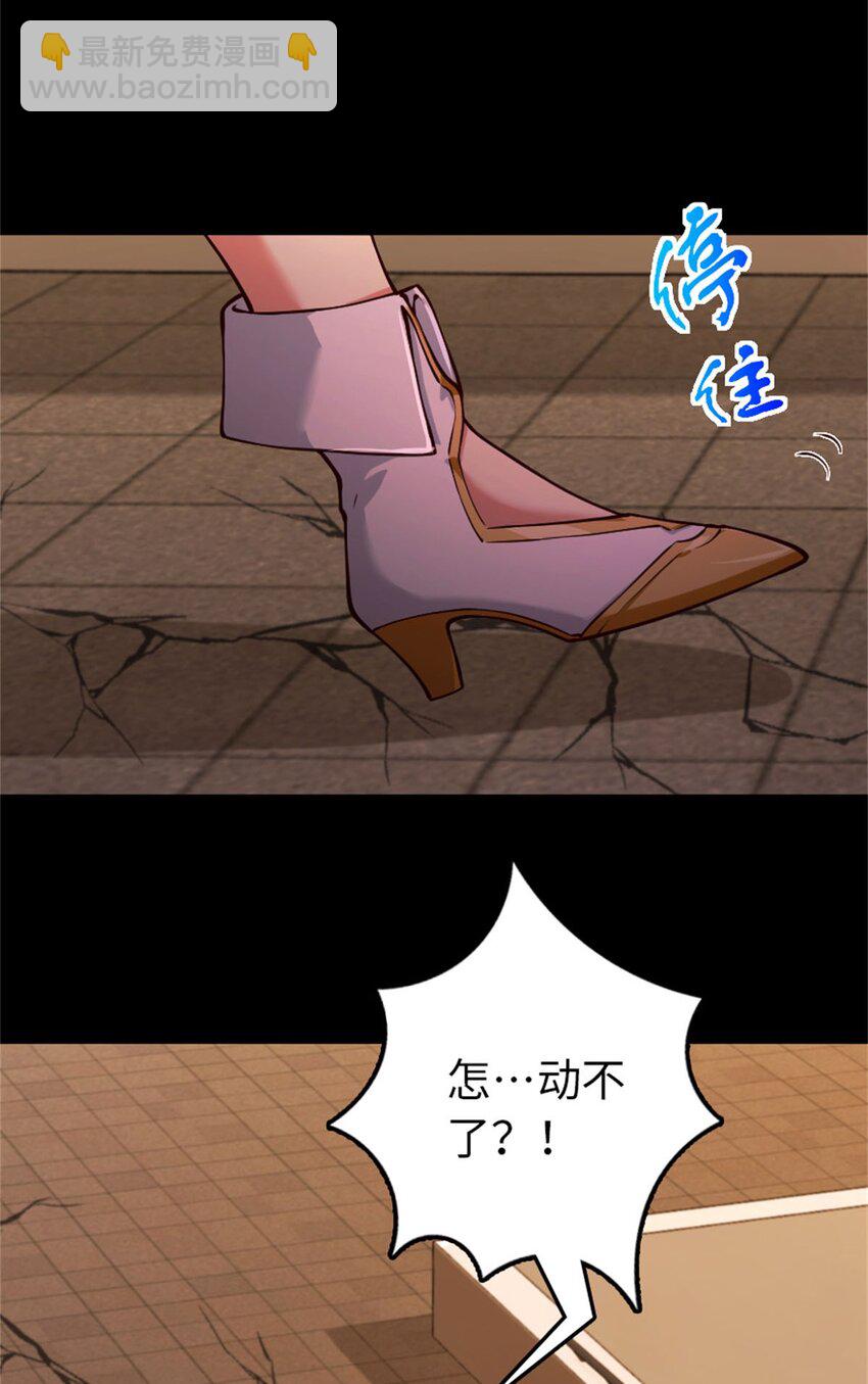 🍻放开那个女巫 354 反击从现在开始 第22页