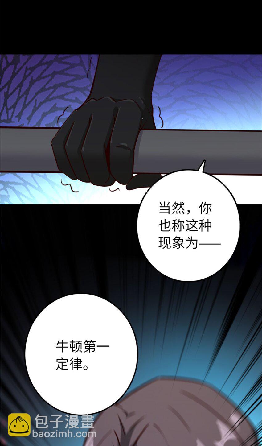 🍻放开那个女巫 354 反击从现在开始 第27页