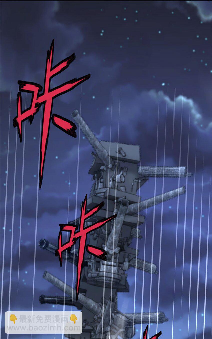 🍻放开那个女巫 354 反击从现在开始 第31页