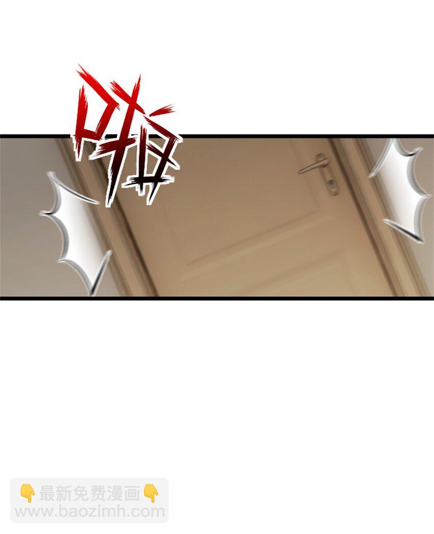 🍻放开那个女巫 356 现实？异界？ 第38页