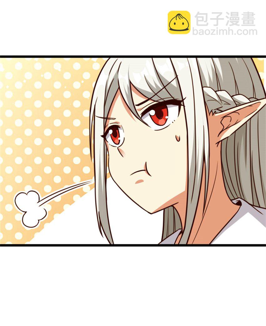 🍻放开那个女巫 358 久别重逢 第22页
