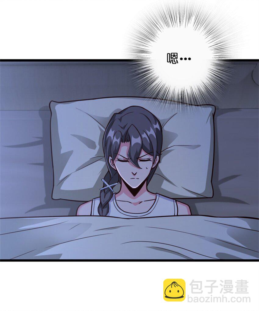🍻放开那个女巫 358 久别重逢 第4页