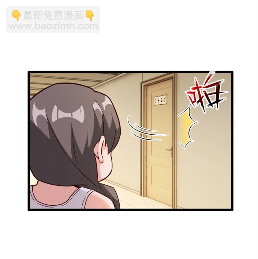 🍻放开那个女巫 358 久别重逢 第47页