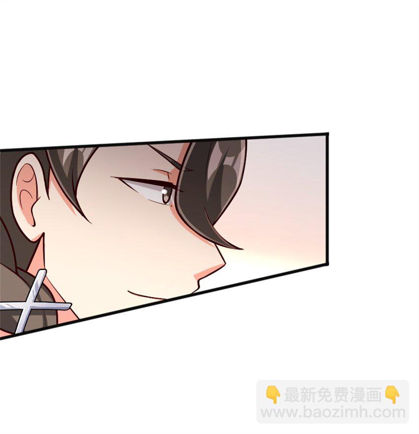 🍻放开那个女巫 360 攻心 第8页