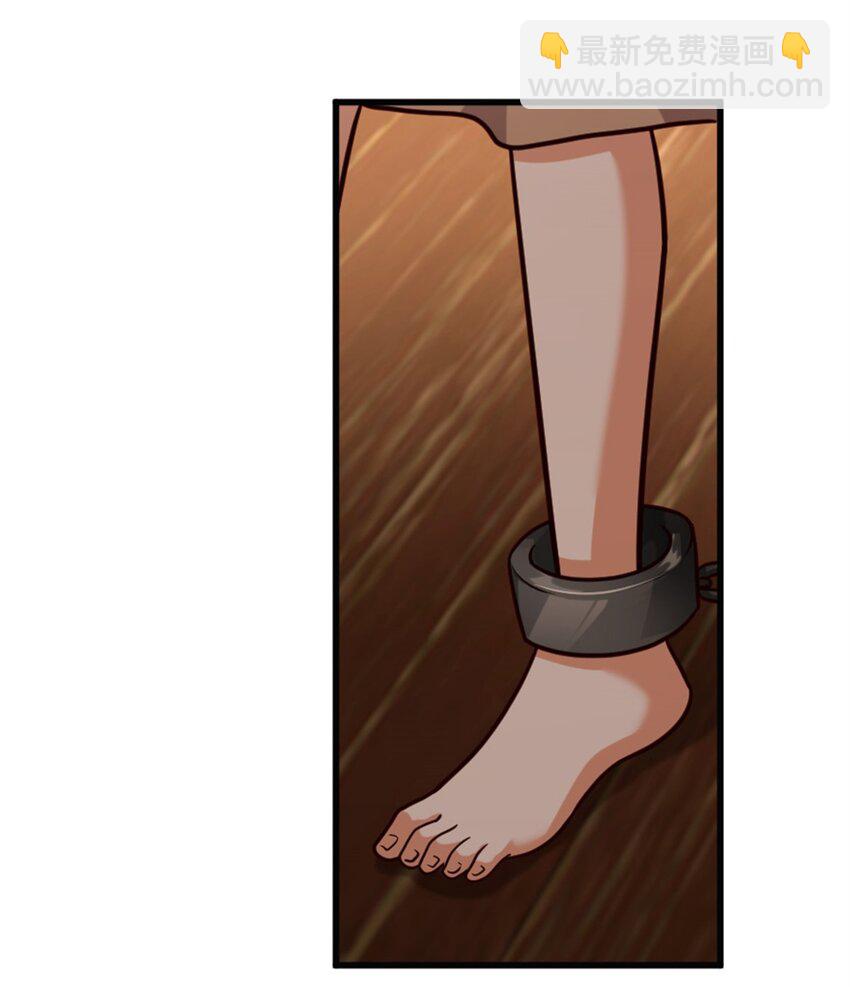 🍻放开那个女巫 366 竞拍 第12页