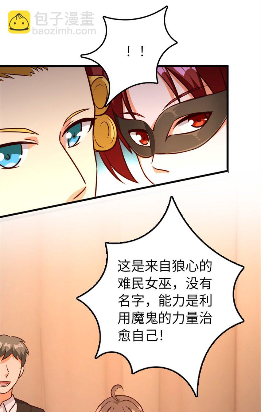 🍻放开那个女巫 366 竞拍 第13页