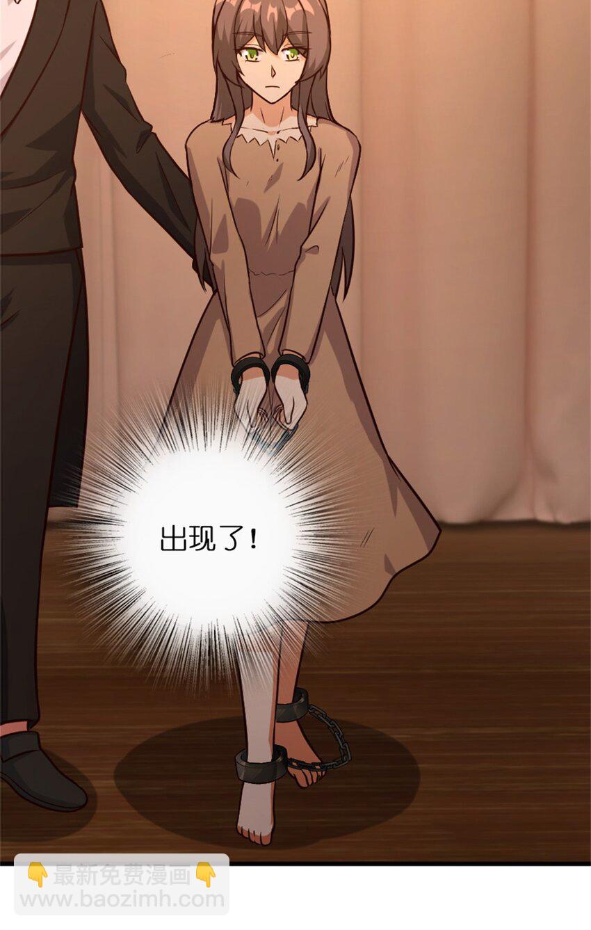 🍻放开那个女巫 366 竞拍 第14页