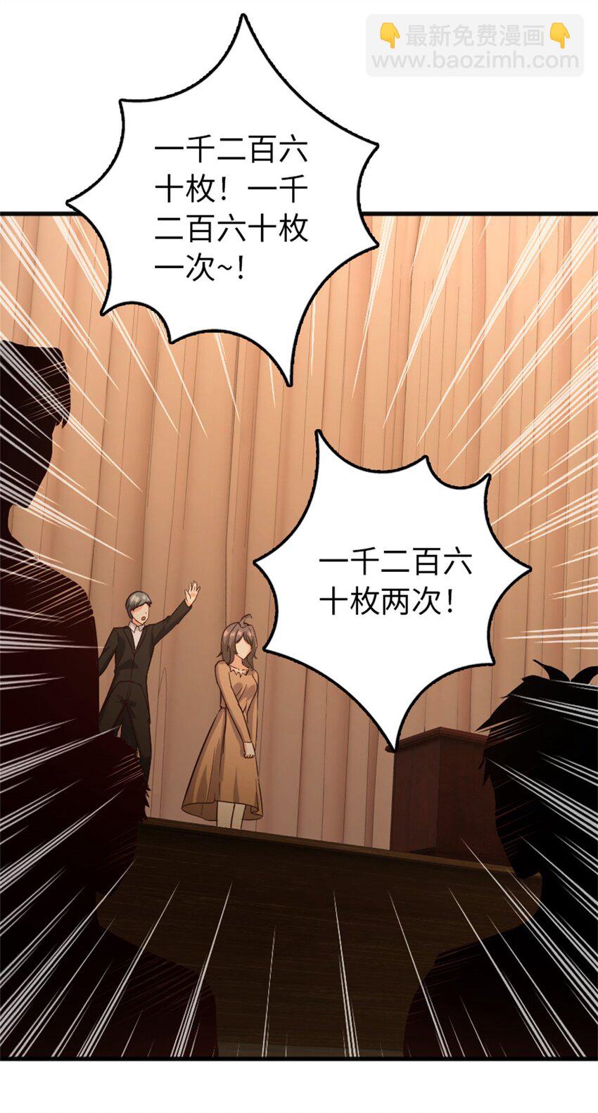 🍻放开那个女巫 366 竞拍 第20页