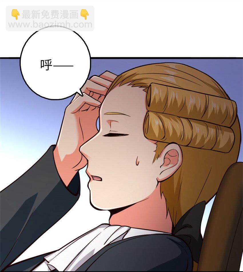 🍻放开那个女巫 366 竞拍 第27页
