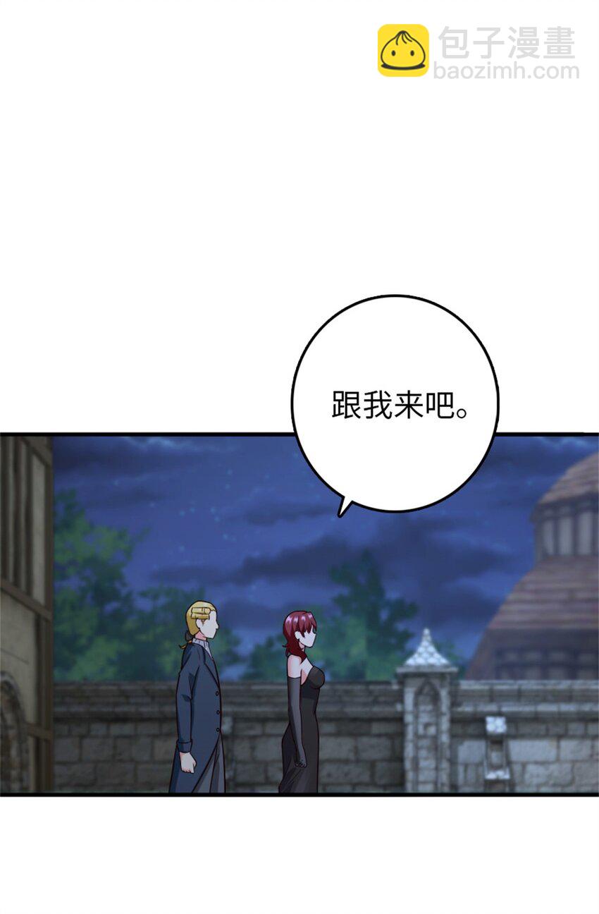 🍻放开那个女巫 366 竞拍 第29页
