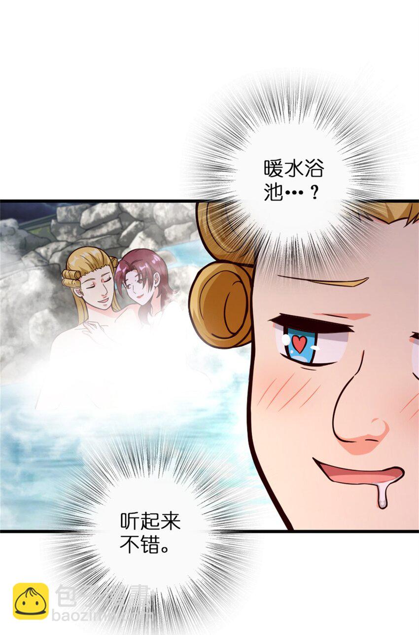 🍻放开那个女巫 366 竞拍 第33页