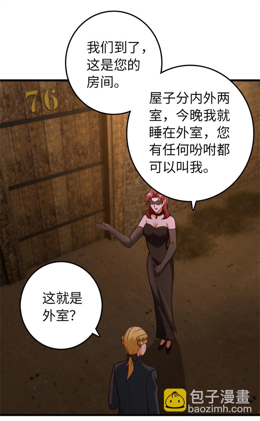 🍻放开那个女巫 366 竞拍 第36页