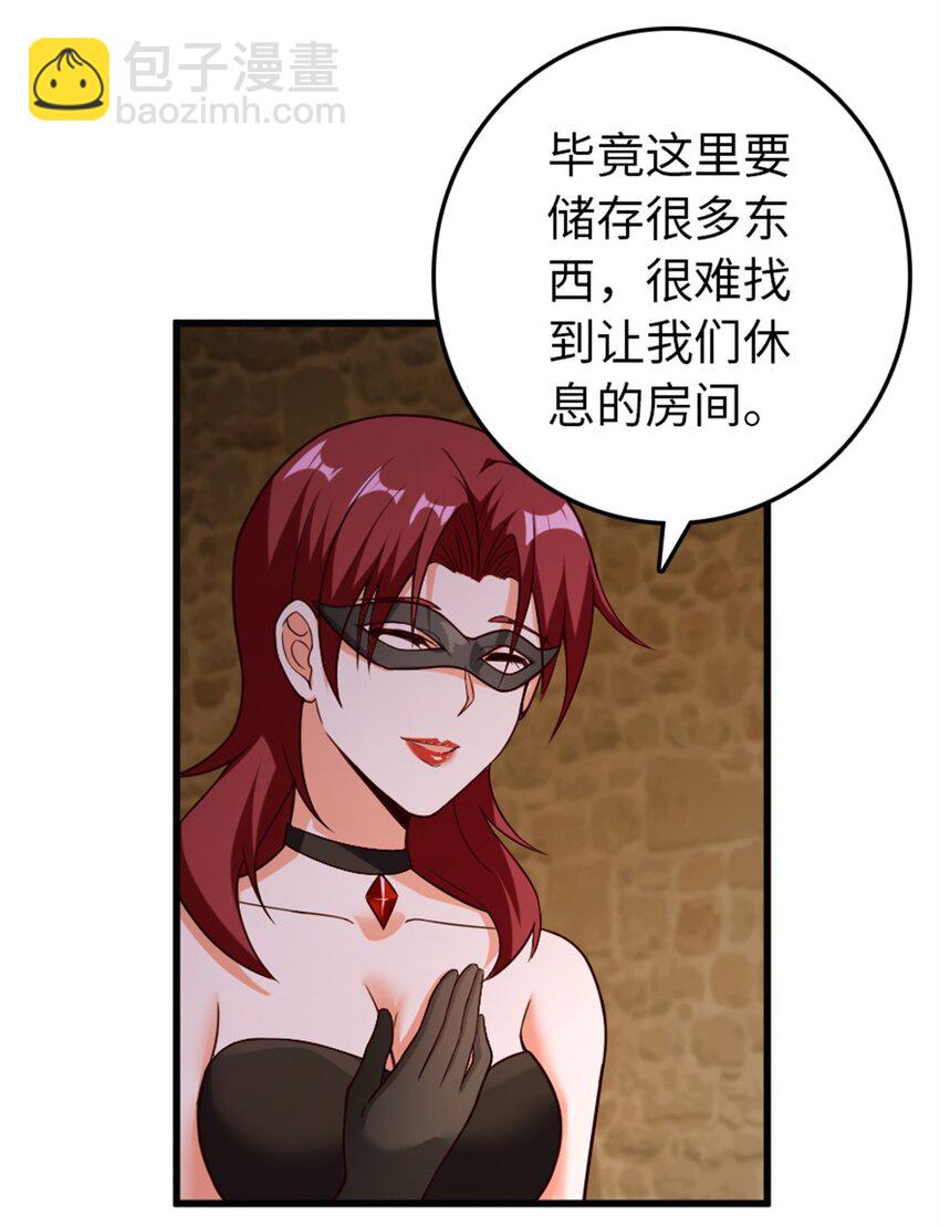 🍻放开那个女巫 366 竞拍 第37页