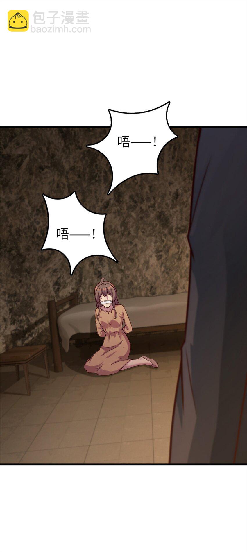 🍻放开那个女巫 366 竞拍 第40页