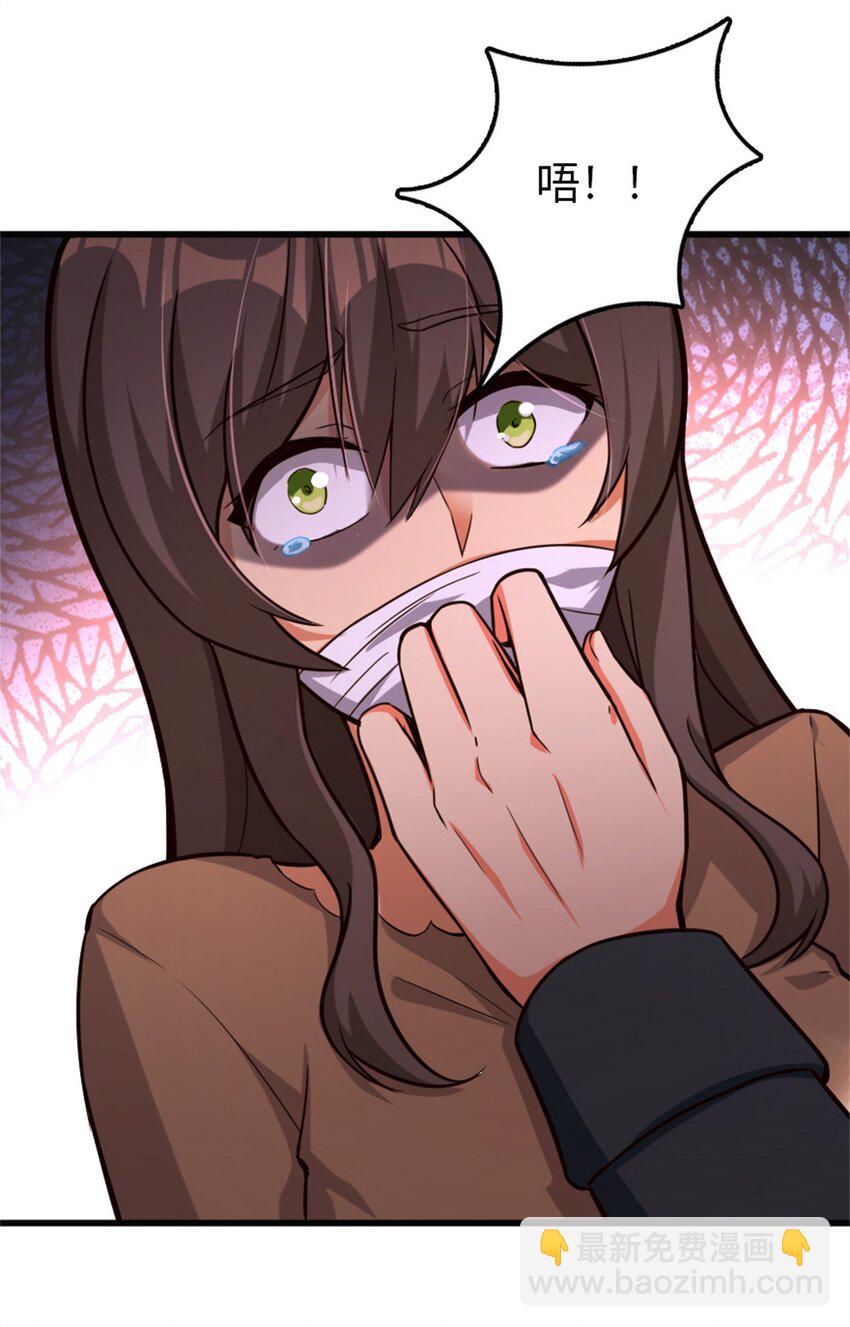 🍻放开那个女巫 366 竞拍 第42页