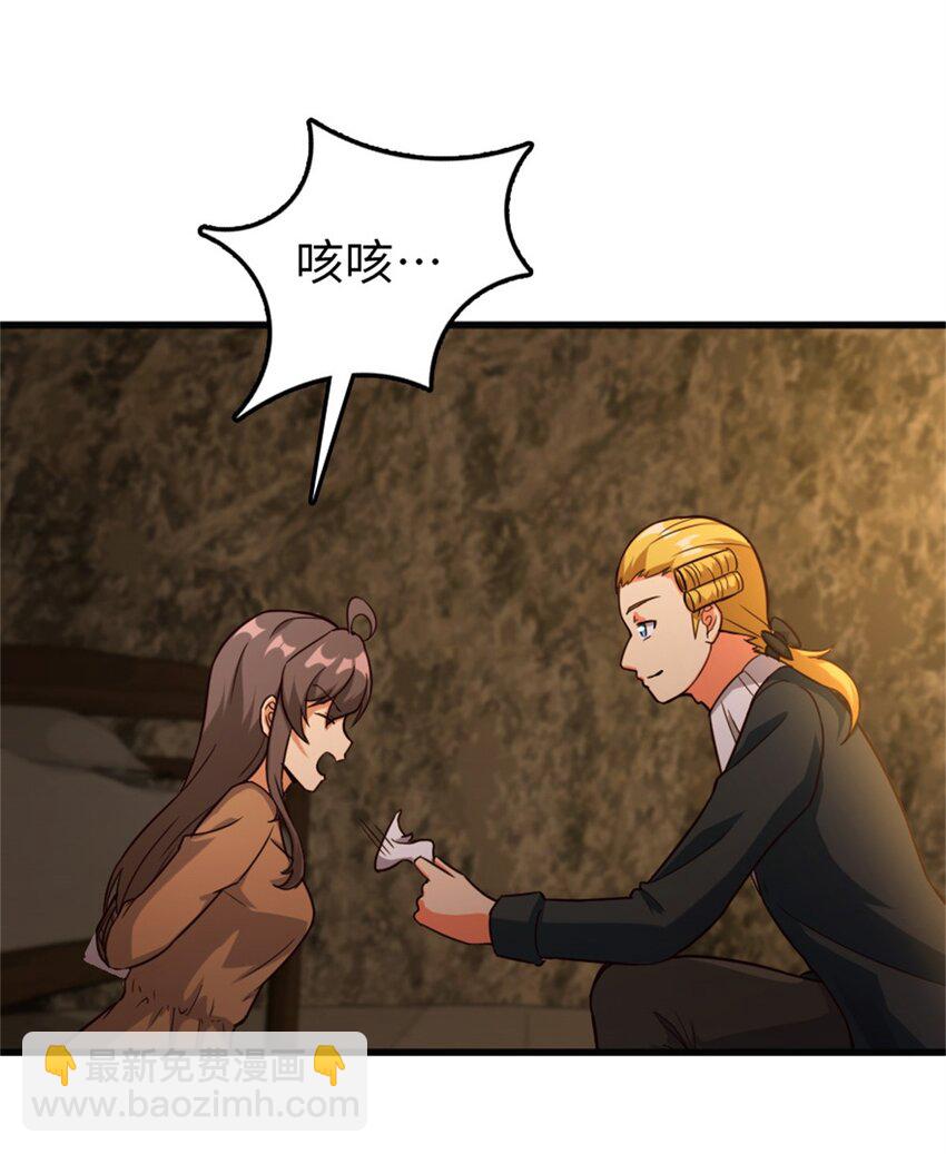🍻放开那个女巫 366 竞拍 第43页