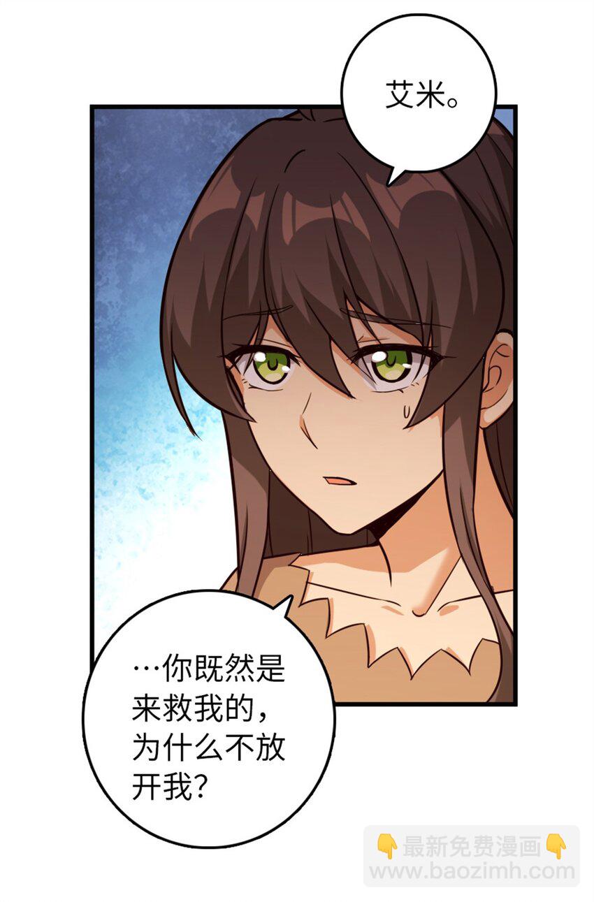 🍻放开那个女巫 366 竞拍 第45页
