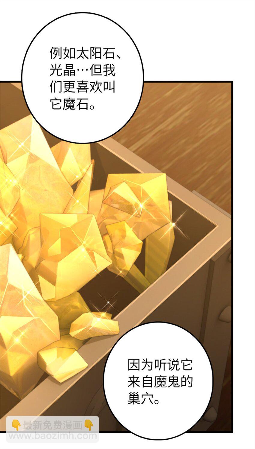🍻放开那个女巫 366 竞拍 第5页