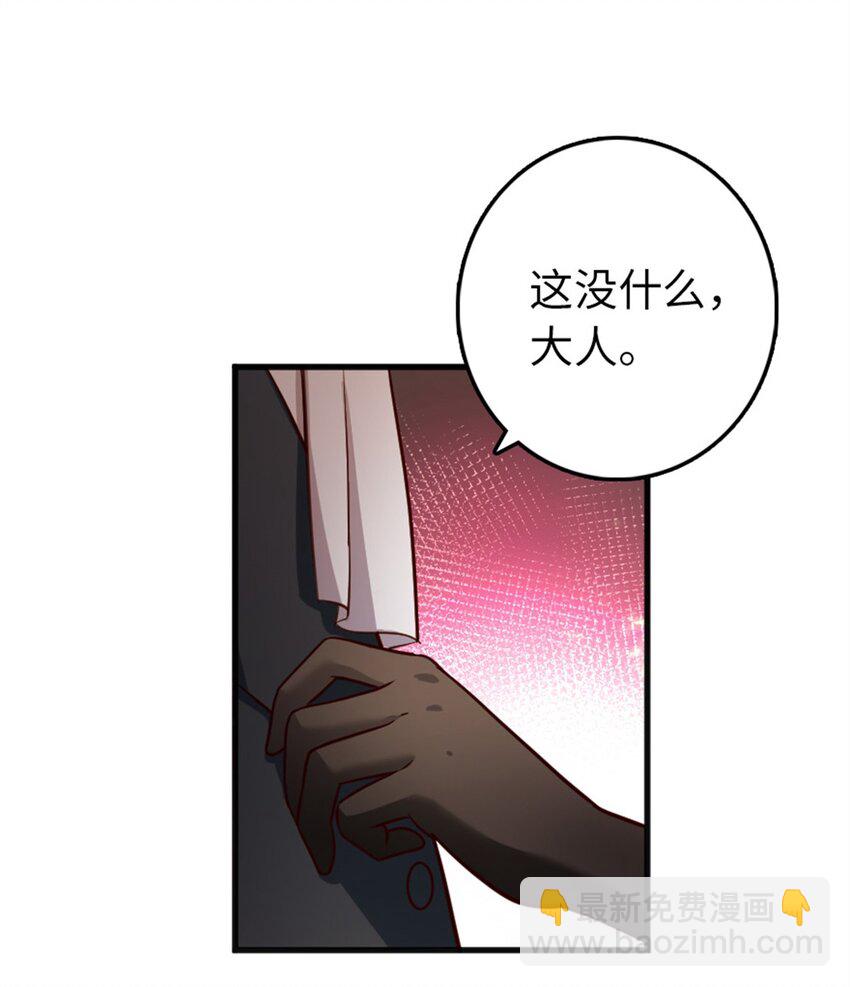🍻放开那个女巫 366 竞拍 第7页