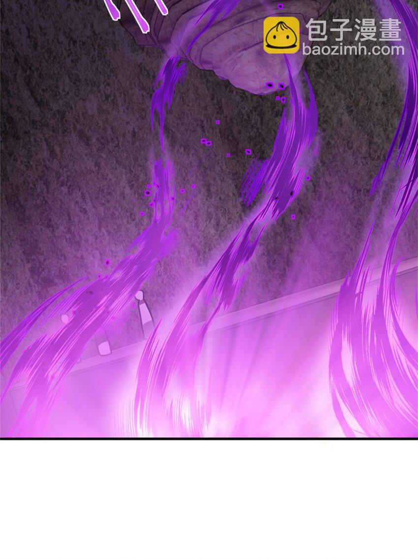 🍻放开那个女巫 368 真神？ 第21页
