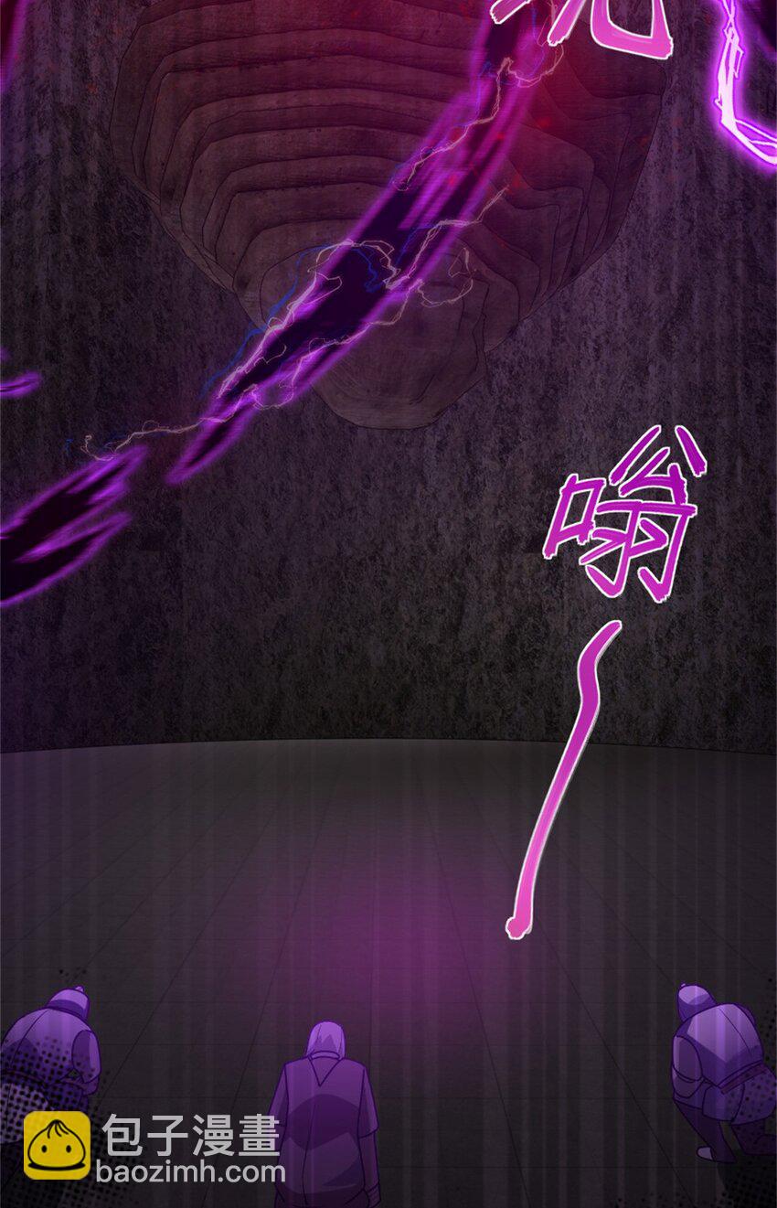 🍻放开那个女巫 368 真神？ 第23页