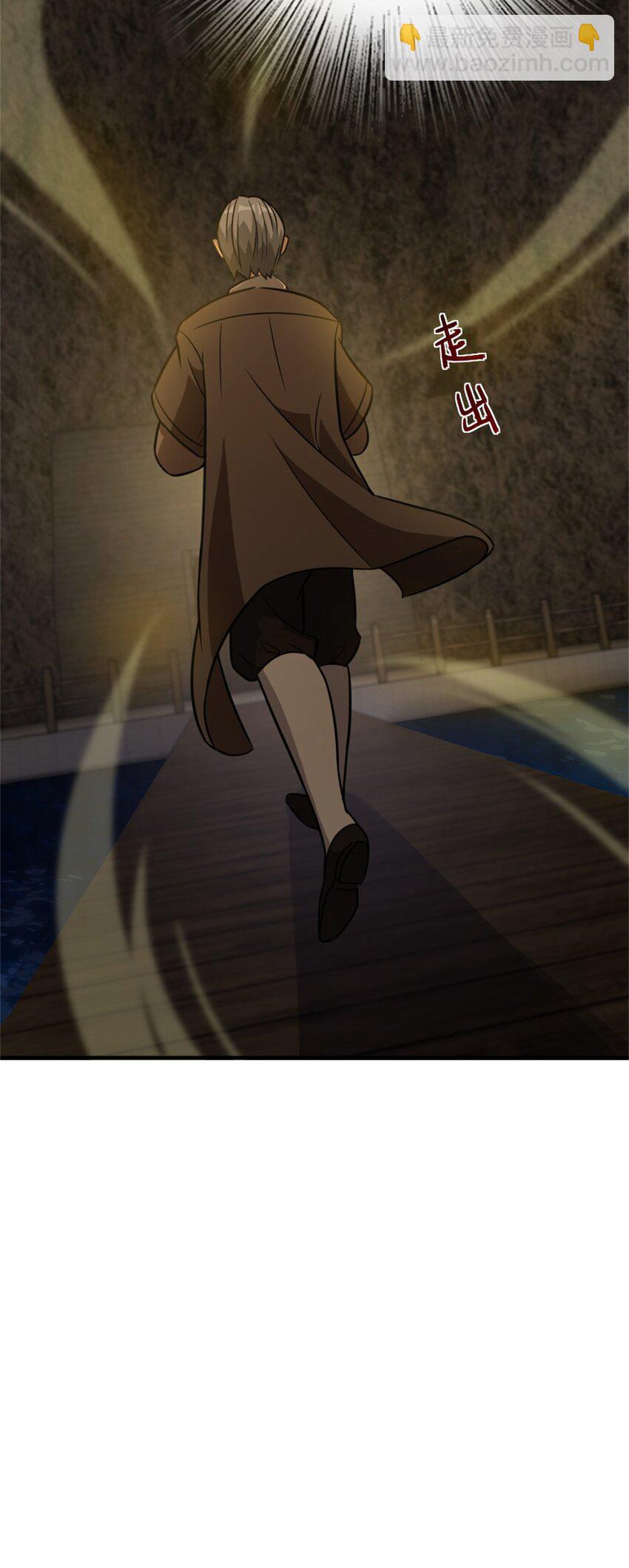 🍻放开那个女巫 368 真神？ 第41页