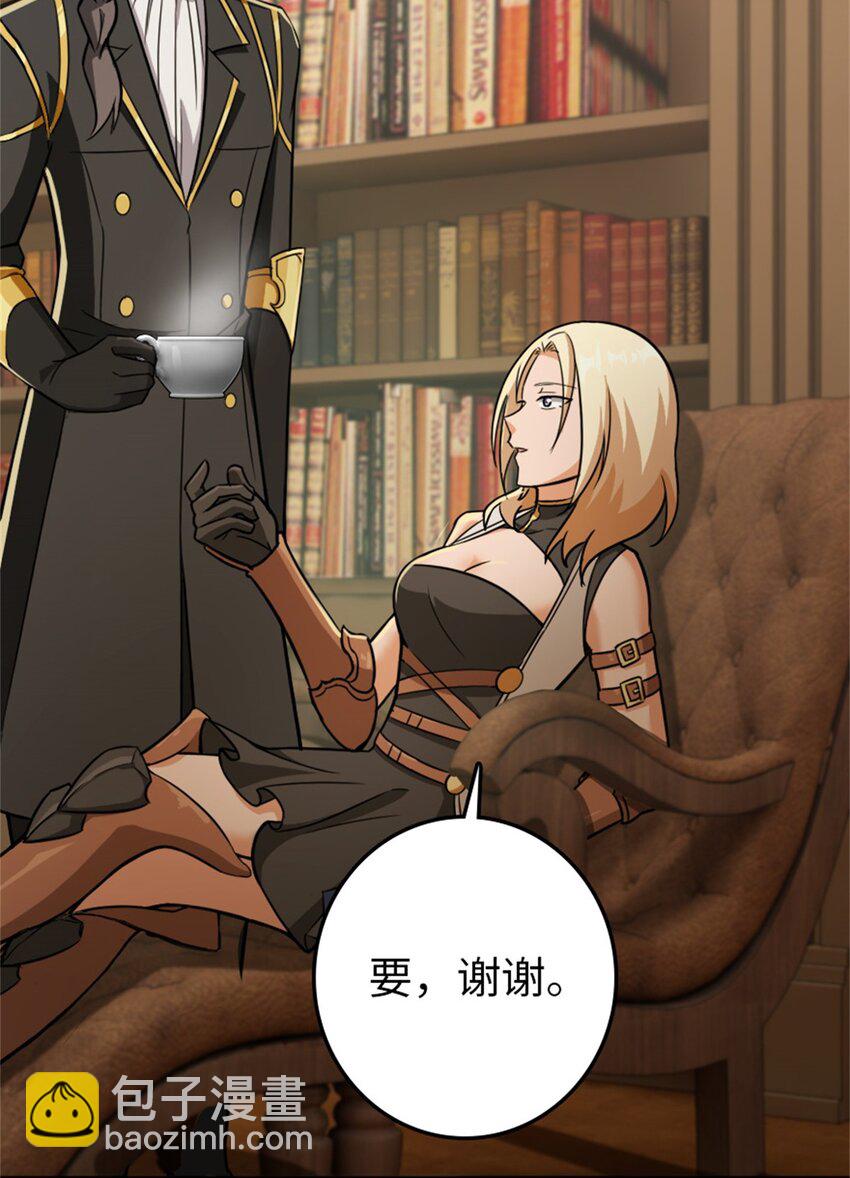 🍻放开那个女巫 368 真神？ 第45页