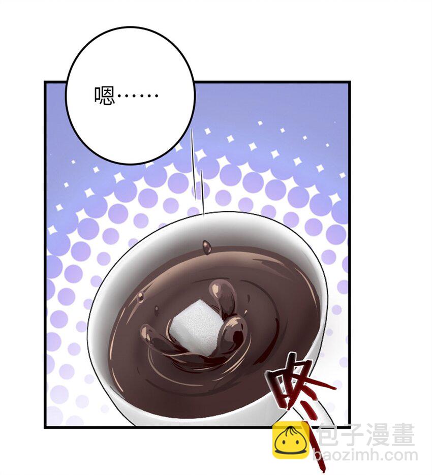 🍻放开那个女巫 368 真神？ 第48页