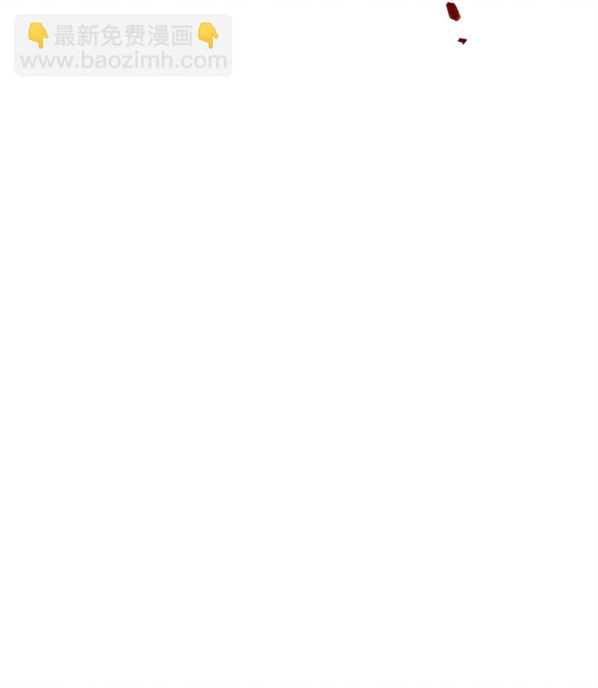 🍻放开那个女巫 368 真神？ 第49页