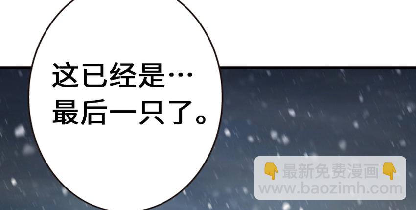 🍻放开那个女巫 38 女王陛下 第10页