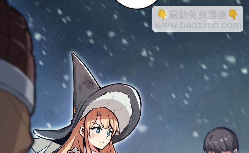 🍻放开那个女巫 38 女王陛下 第28页